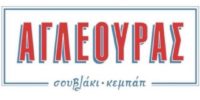 ΑΓΛΕΟΥΡΑΣ